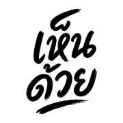025