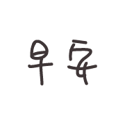 005