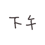017