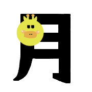 014