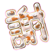 281