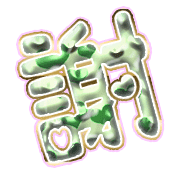 281