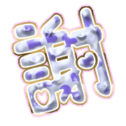 281