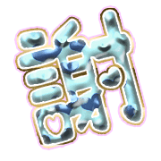 281