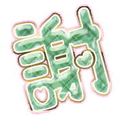281