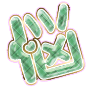 284