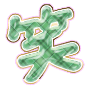 293