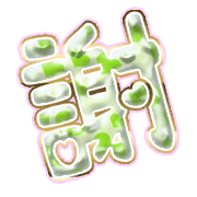 281