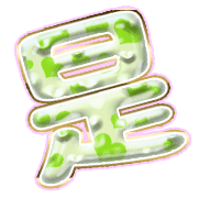 282