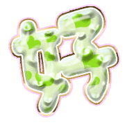 290
