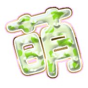 291
