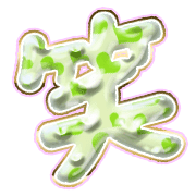 293