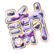 281