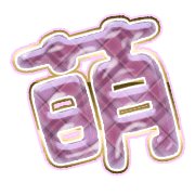 291