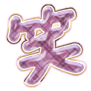 293