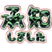 275