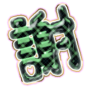281