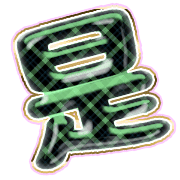 282