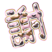 281