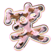 293