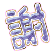 281