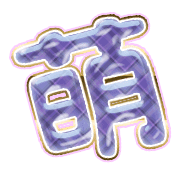 291