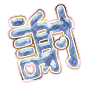 281