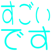 270