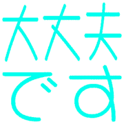 271