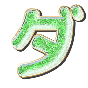 146