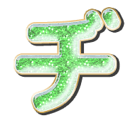 147