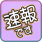 281