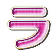 119
