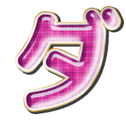146