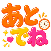 025