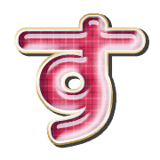 013