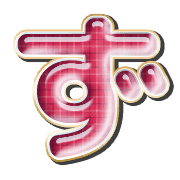 063