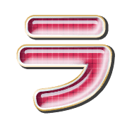 119