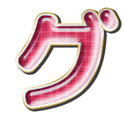 138