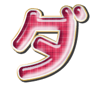 146