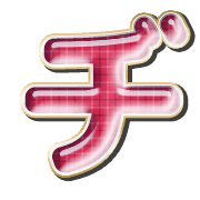 147