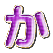 006