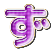 063