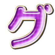 138