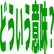 012