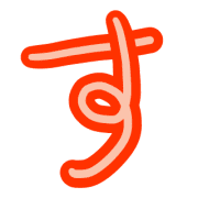 013