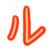 121