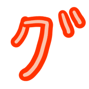 138
