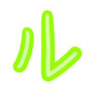 121