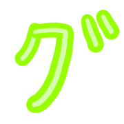 138